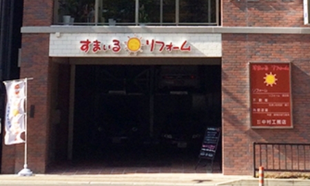 企業理念