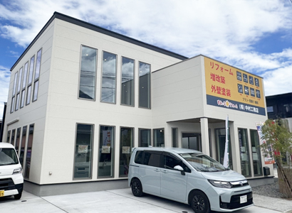 大村店
