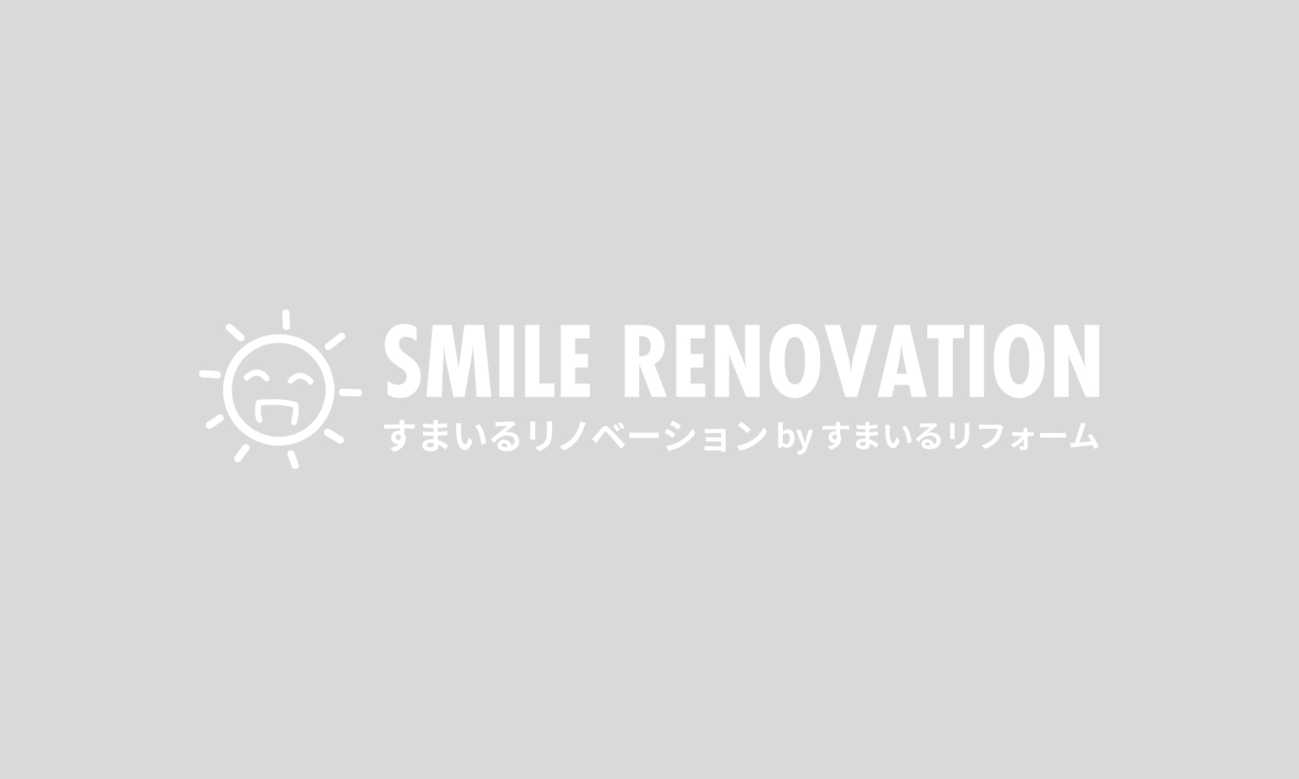 長崎市鍛冶屋町