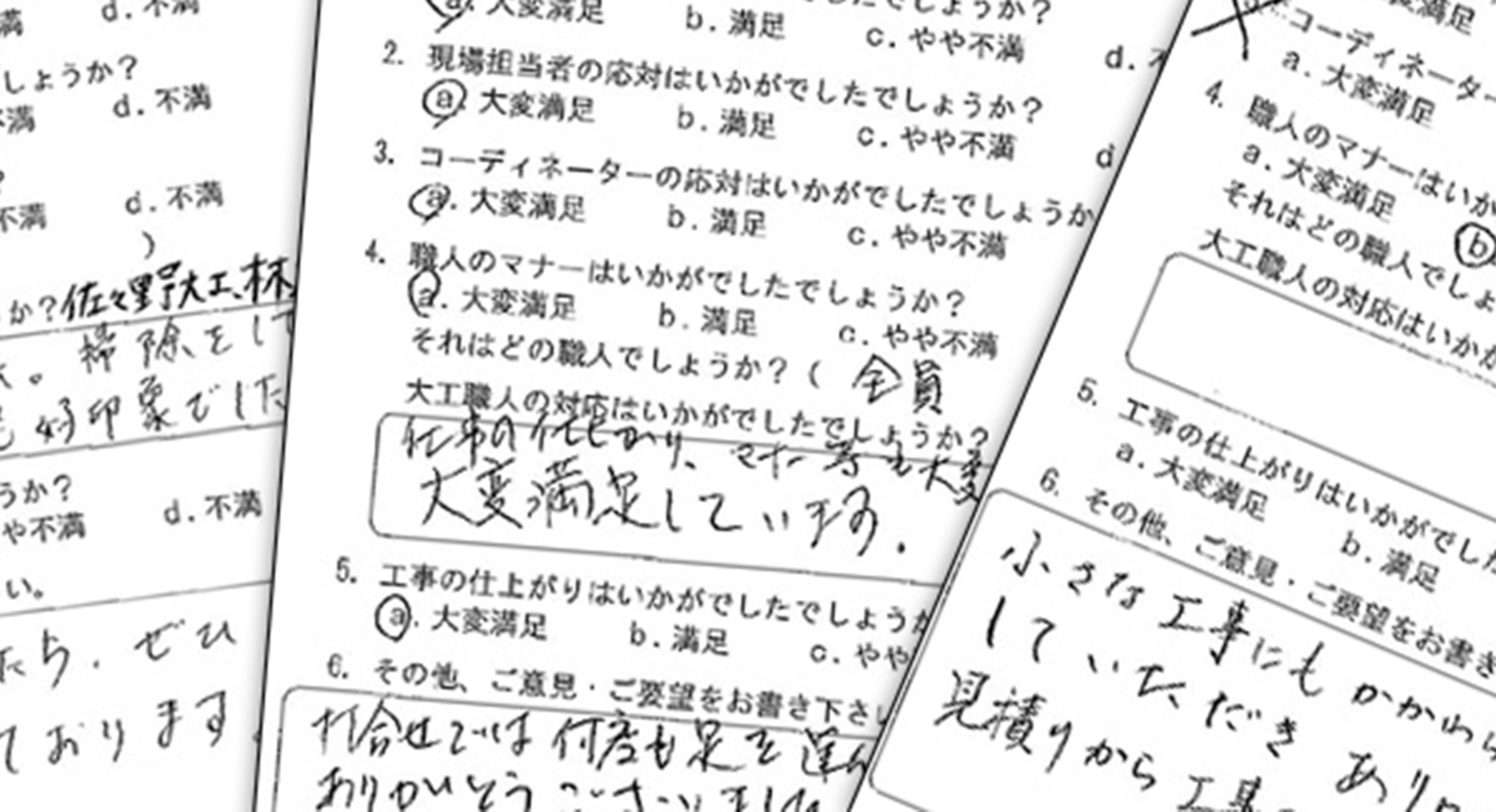 訪れたくなる空間を、使う人の目線で