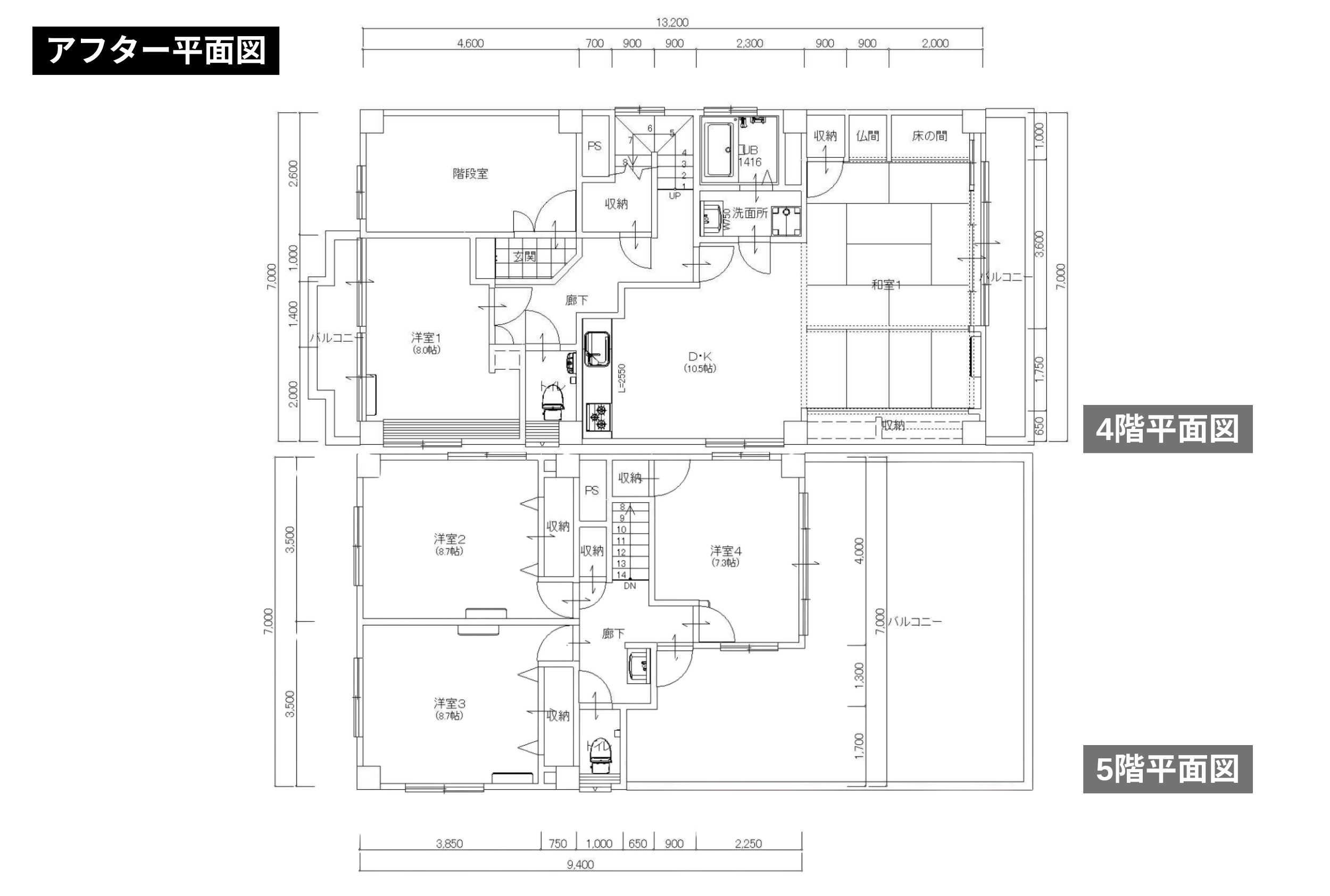 リノベーション前後の間取りを比較